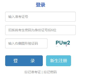 云南省保山市2025年4月自考報名時間：2月26日9：00至3月4日17：00