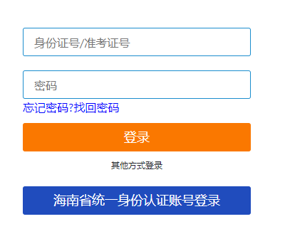 海南省?？谑?025年4月自考報名時間：1月3日8:30至1月12日17:30(雙休日照常進(jìn)行)