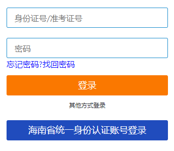 海南省三亞市2025年4月自考報(bào)名時(shí)間：1月3日8:30至1月12日17:30(雙休日照常進(jìn)行)