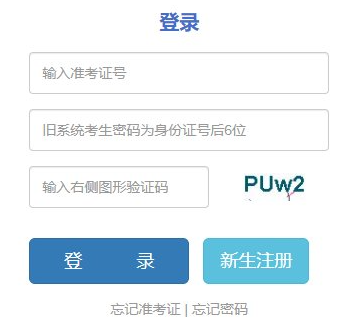 云南省普洱市2025年4月自考報(bào)名時(shí)間：2月26日9：00至3月4日17：00