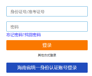 海南省五指山市2025年4月自考報(bào)名時(shí)間：1月3日8:30至1月12日17:30(雙休日照常進(jìn)行)