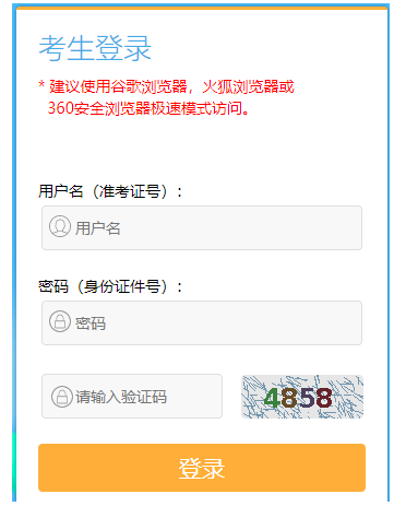 2024年7月江蘇省自考成績查詢時間：7月31日