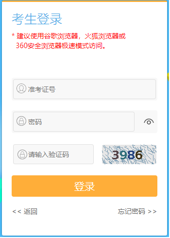 江蘇省2025年1月自考報(bào)名時(shí)間：12月1日9:00至5日17:00