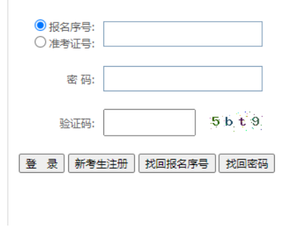 2024年10月貴州省自考收費標準