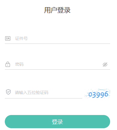 2024年10月青海玉樹藏族自治州自考報名時間：9月1日9時至9月4日22時（參考2023年）